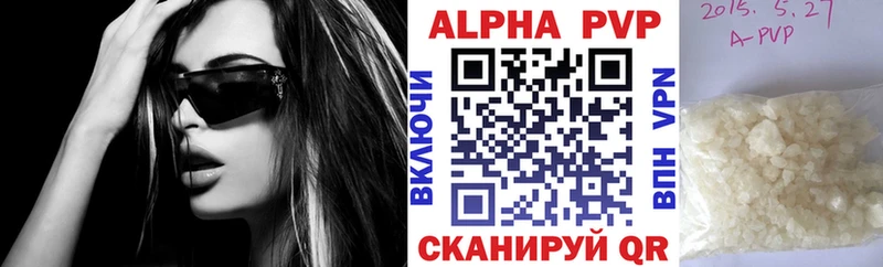 A PVP VHQ МЕГА ТОР Красноуральск