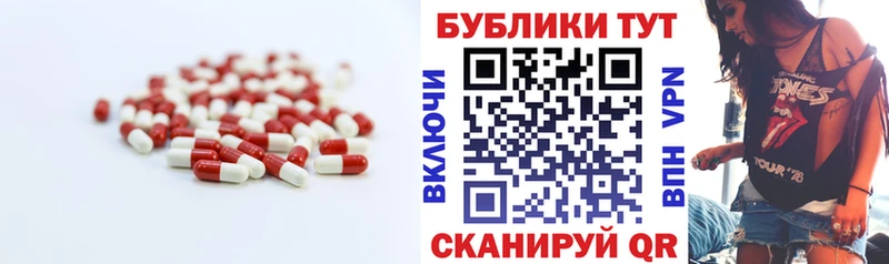 купить закладку  Красноуральск  Ecstasy 99% 
