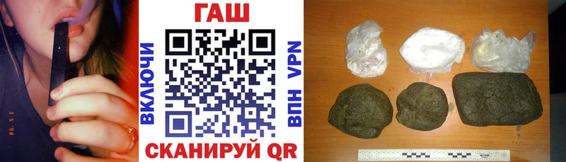 купить закладку  Красноуральск  ГАШ гашик 