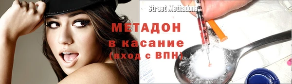 МДМА Покровск