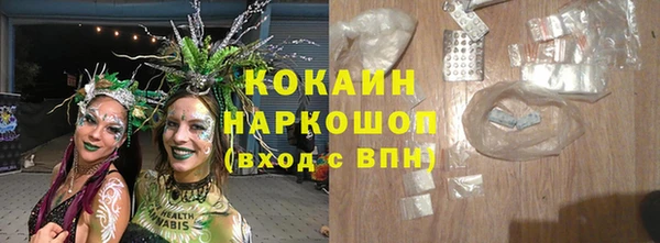 не бодяженный Алексин