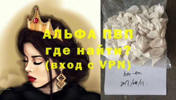 не бодяженный Алексин