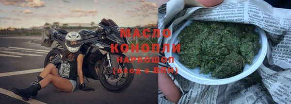 мефедрон Покров