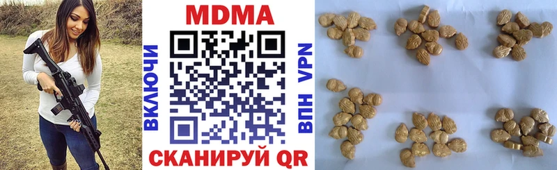 МЕГА рабочий сайт  Красноуральск  МДМА VHQ  наркота 