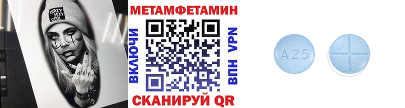 МЕТАМФЕТАМИН мет Красноуральск