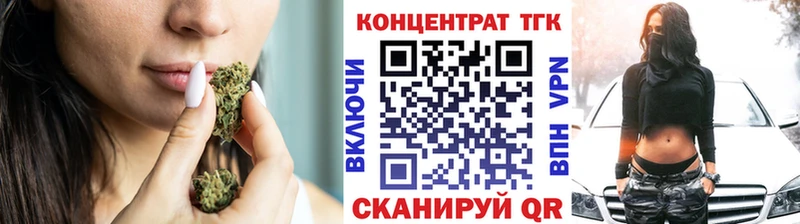 Дистиллят ТГК вейп  наркотики  Красноуральск 